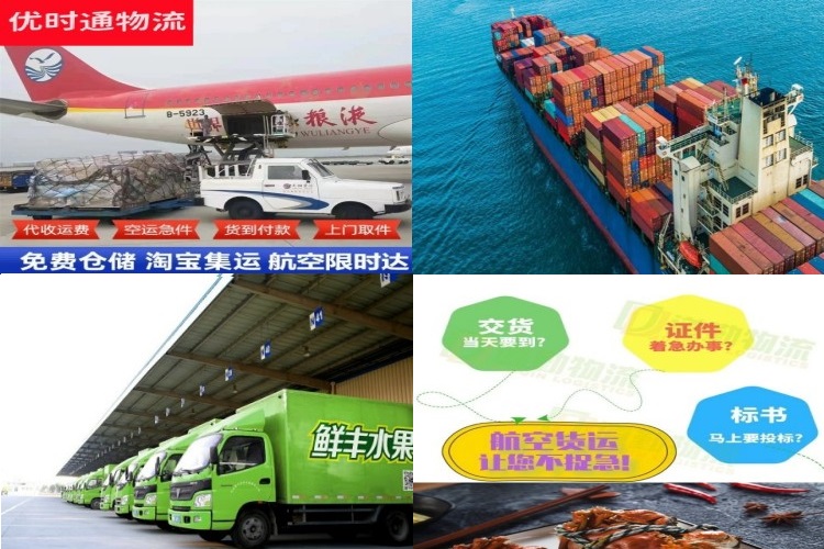 漾濞到意大利航空货运公司-漾濞到意大利物流专线